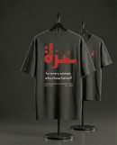 The "HORRA" (حُرّة) Signature Oversized Tee