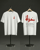 The "HORRA" (حُرّة) Signature Oversized Tee