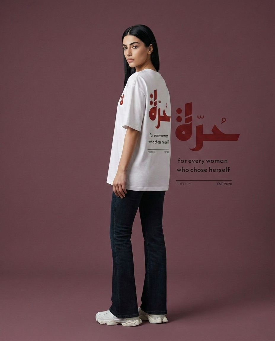 The "HORRA" (حُرّة) Signature Oversized Tee