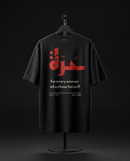 The "HORRA" (حُرّة) Signature Oversized Tee
