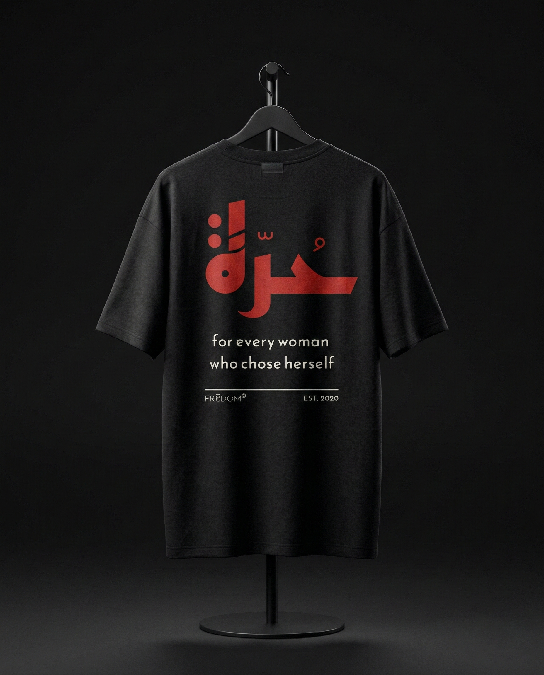 The "HORRA" (حُرّة) Signature Oversized Tee